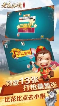 ���Ѹ����齫�ֻ���