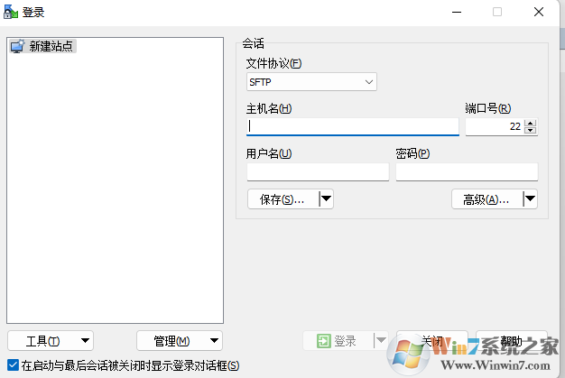 WinSCP中文绿色版
