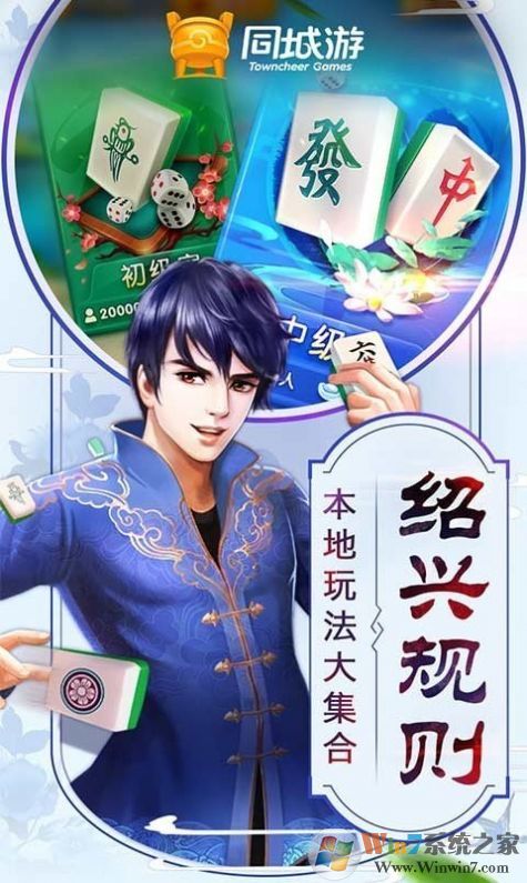 �߷������齫