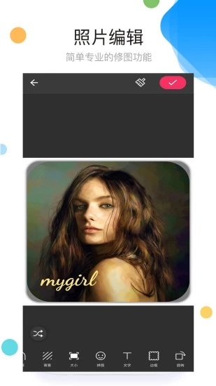手机照片拼图APP