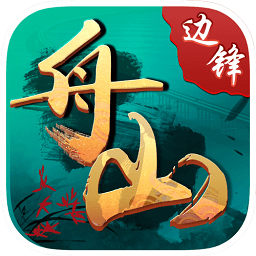 �߷���ɽ�齫