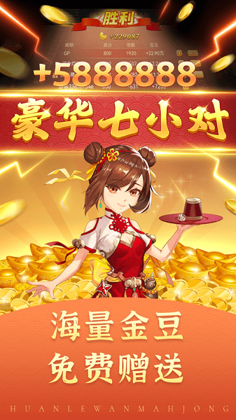 �߷���ɽ�齫