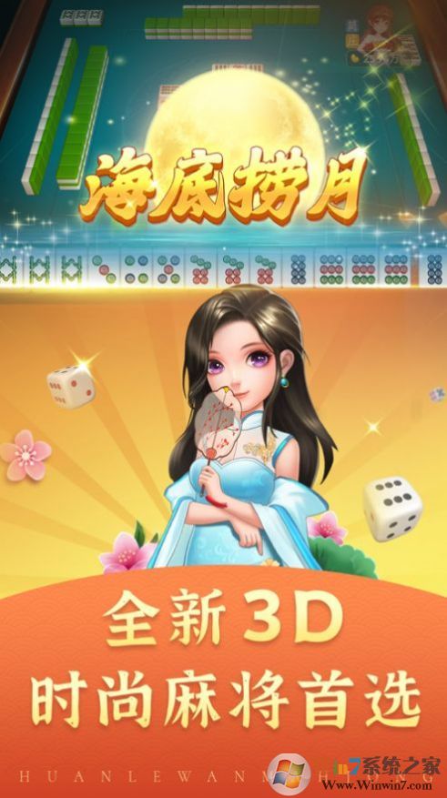 �߷������齫