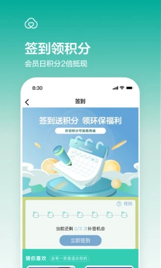 全棉时代官方商城