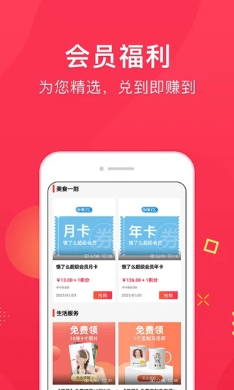 ��������(�Żݹ���)