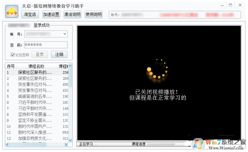 �������ڸɲ�����ѧϰ���� V1.5�ٷ���Ѱ�