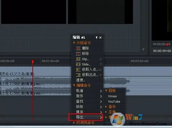 Lightworks视频编辑软件
