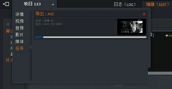 Lightworks��Ƶ�༭����