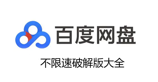 �ٶ������޸İ�����_�����ٰ�ٶ�����_�ٶ������̴�ȫ