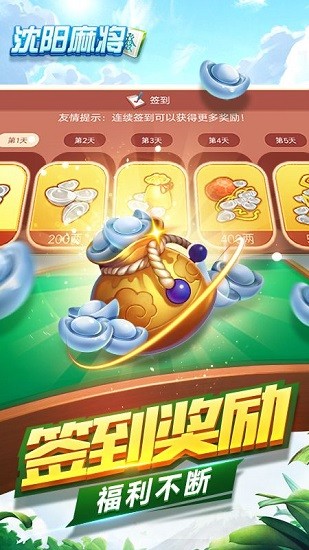 �߷����������齫