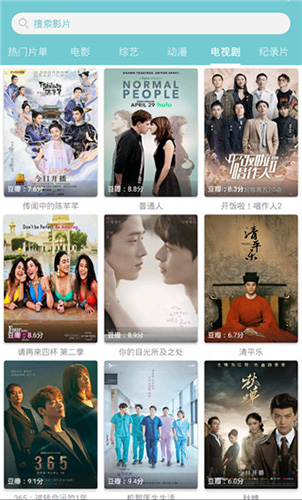 第七影院去广告版下载