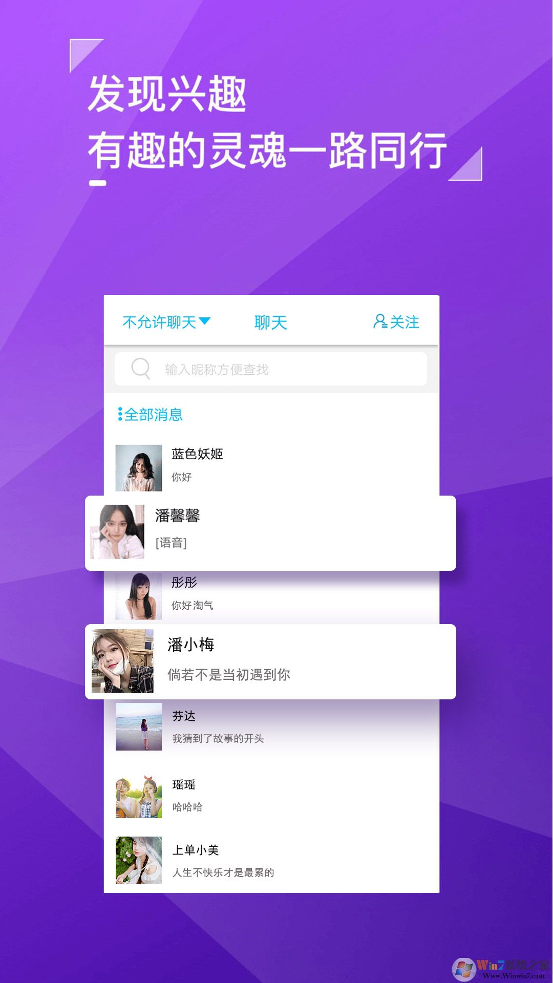 黄瓜生活社区(聊天交友)