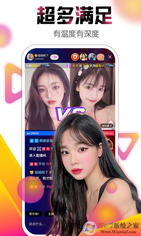 艾米影院APP手机版