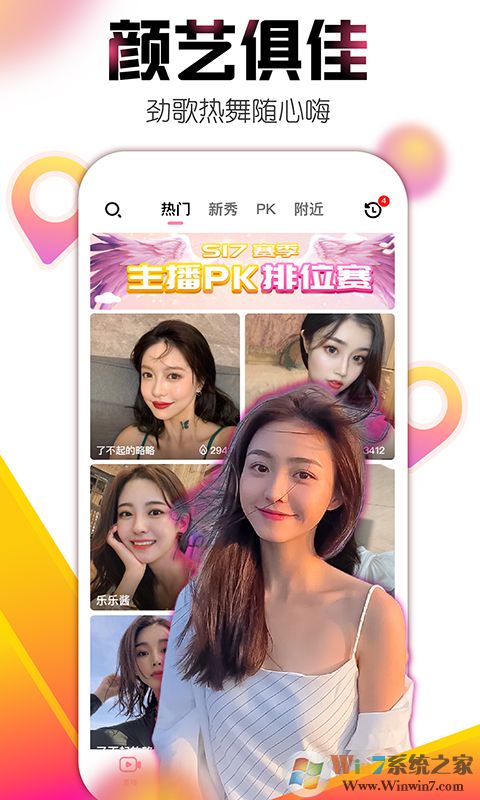 艾米影院APP手机版