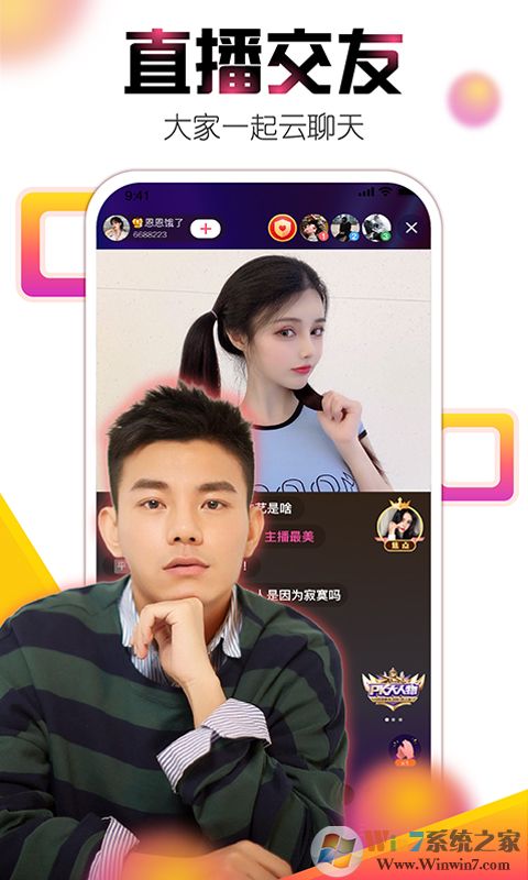 艾米影院APP手机版