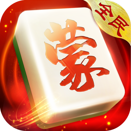 ȫ�����ɹ��齫�ֻ���