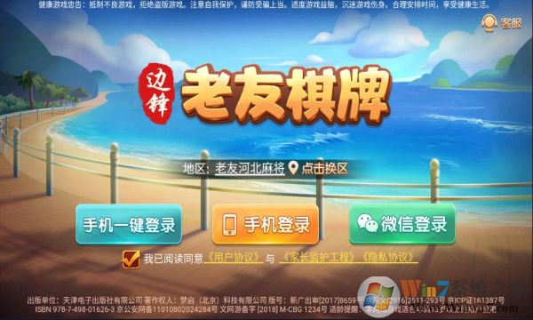 �߷������齫��Ϸ