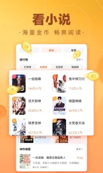 百度极速版下载安装