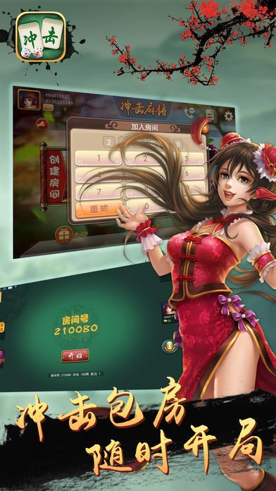 Լ�Ƴ���齫��Ҧ��Ϫ