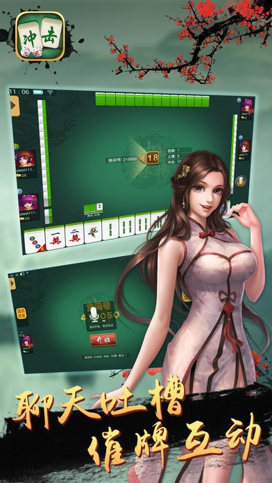 Լ�Ƴ���齫��Ҧ��Ϫ