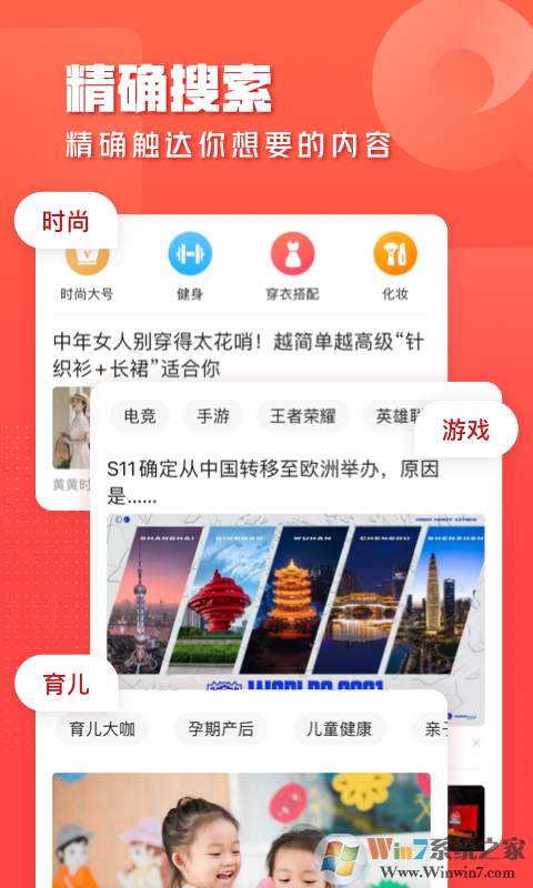 一点资讯2022手机版