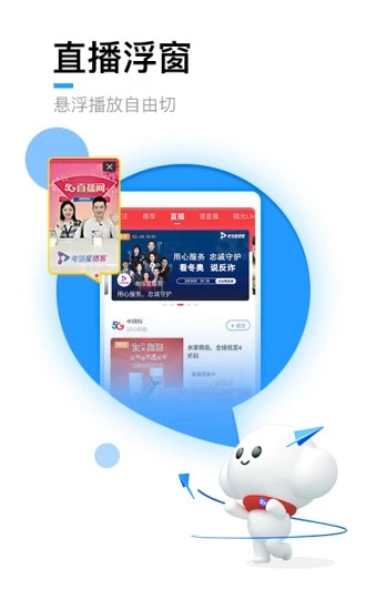 电信营业厅2022最新版