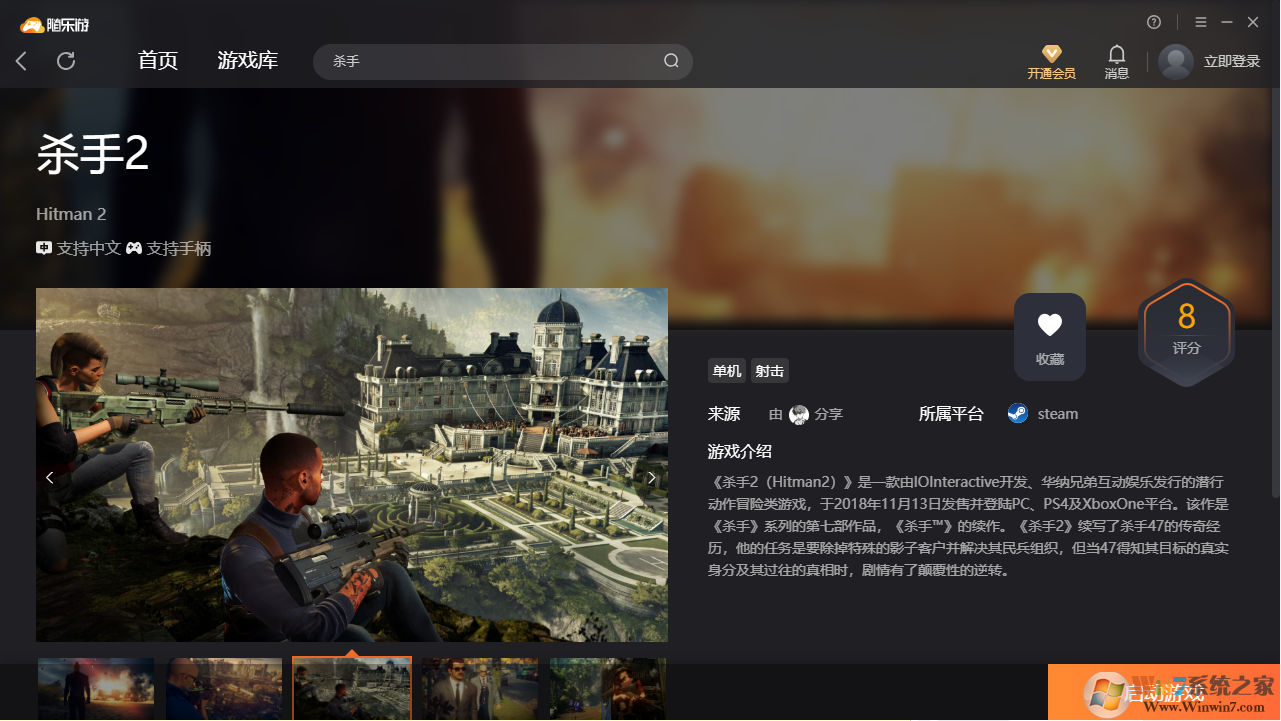 ɱ��2(���˺�)�ͻ��� ��ʽ��