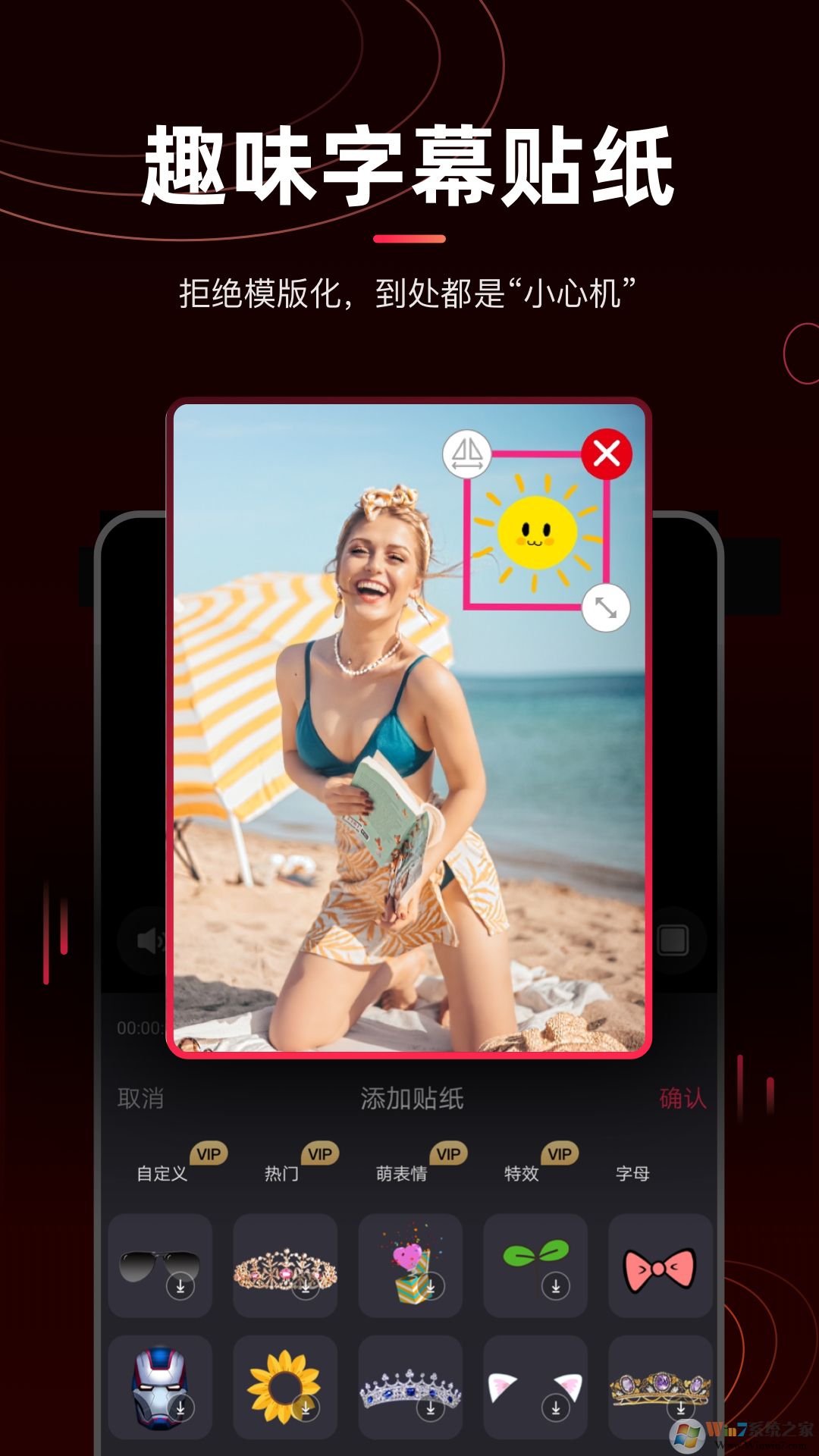 剪辑猫(视频去水印)