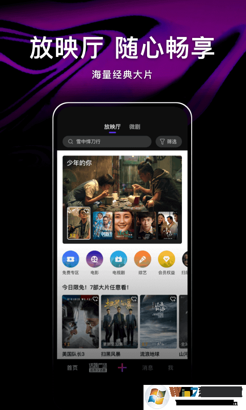 ΢�Ӷ���ƵAPP