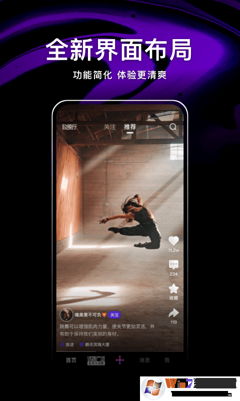 ΢�Ӷ���ƵAPP