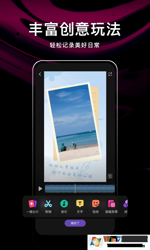 ΢�Ӷ���ƵAPP