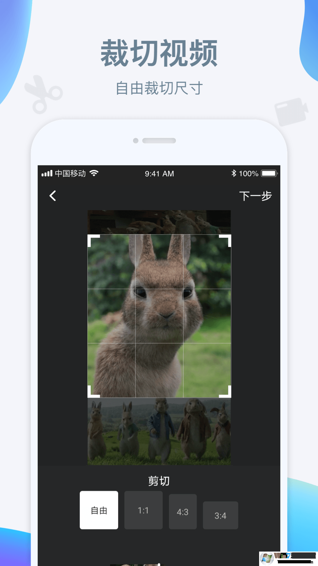 水印宝去水印软件