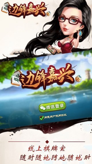 �߷�����齫