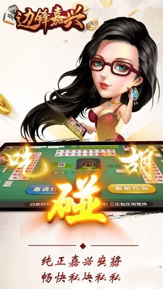 �߷�����齫