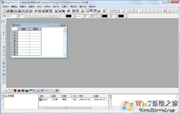 Origin 2018(������ͼ����) ������Ѱ�