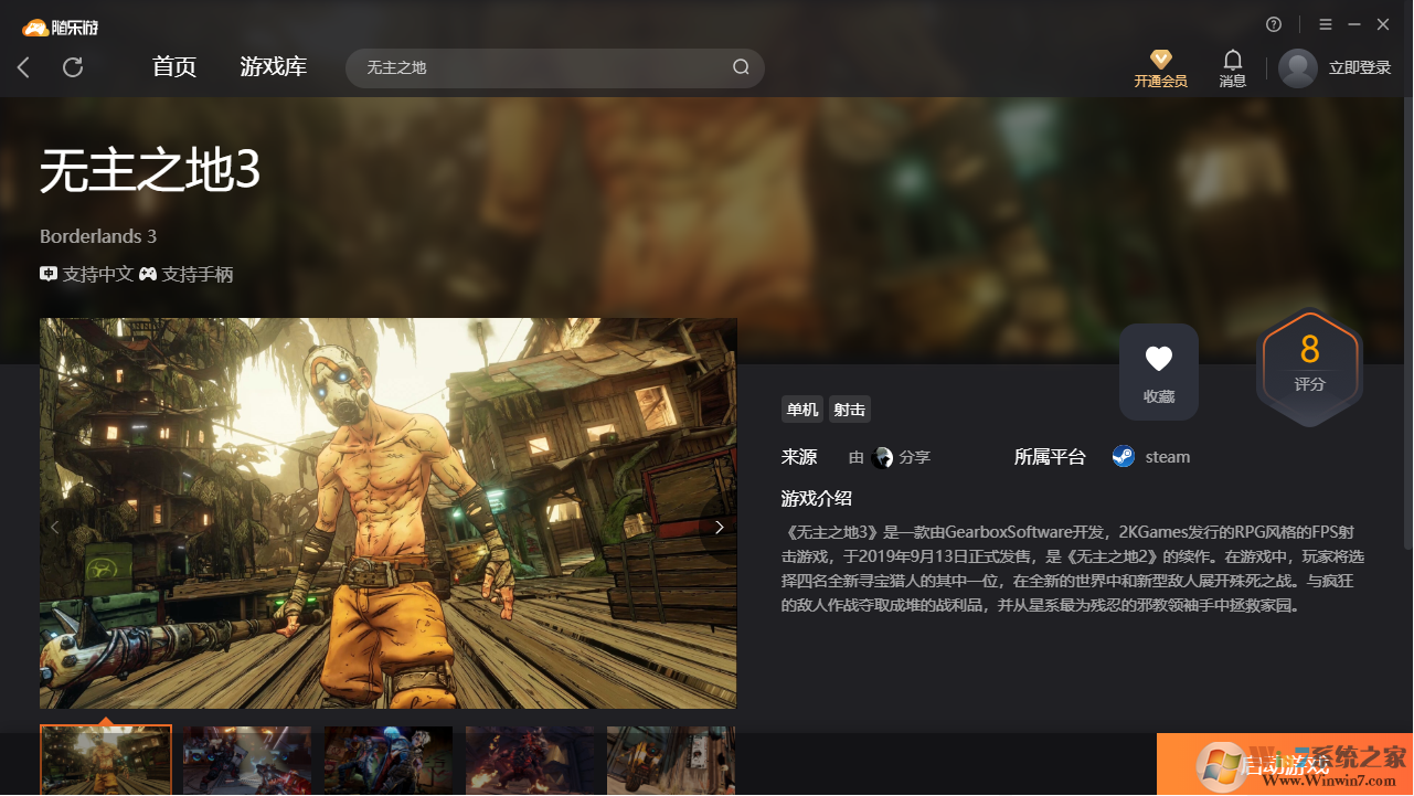 ����֮��3(���˺�)�ͻ��� ��Ѱ�