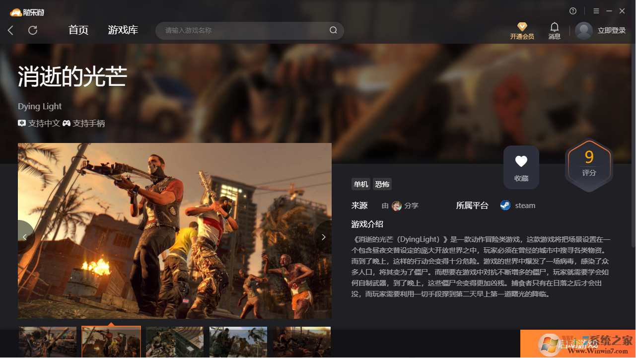 ���ŵĹ�â(���˺�)�ͻ��� v2022���°�