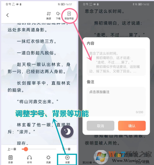 爪牙免费小说纯净版, 爪牙免费小说纯净版 爪牙免费小说纯净版, 爪牙免费小说纯净版
