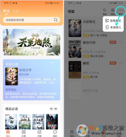 爪牙免费小说纯净版, 爪牙免费小说纯净版 爪牙免费小说纯净版, 爪牙免费小说纯净版