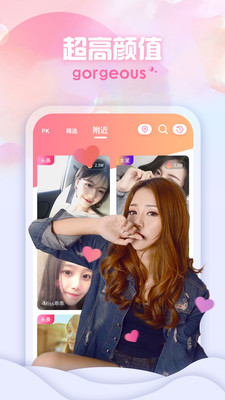 兔牙直播APP