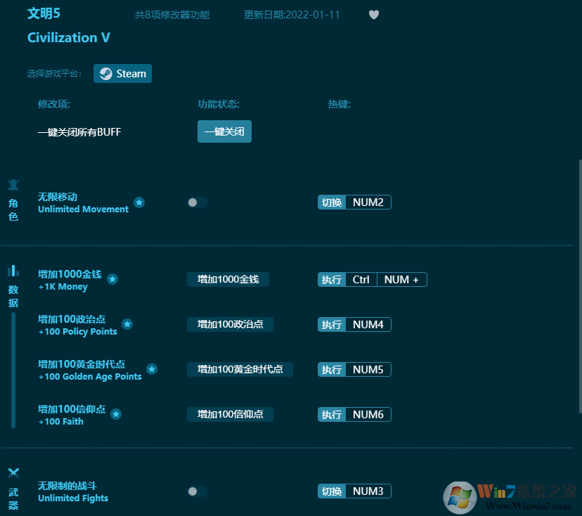 ����5�޸�������_����5ȫ�汾ʮ�����޸���