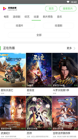 ũ��Ӱ����ѹۿ�