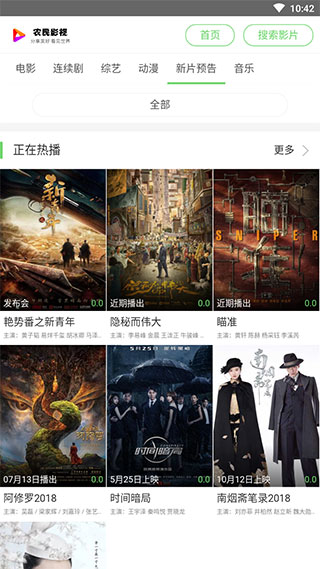 ũ��Ӱ����ѹۿ�