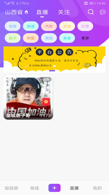 蚂蚁视频播放器下载