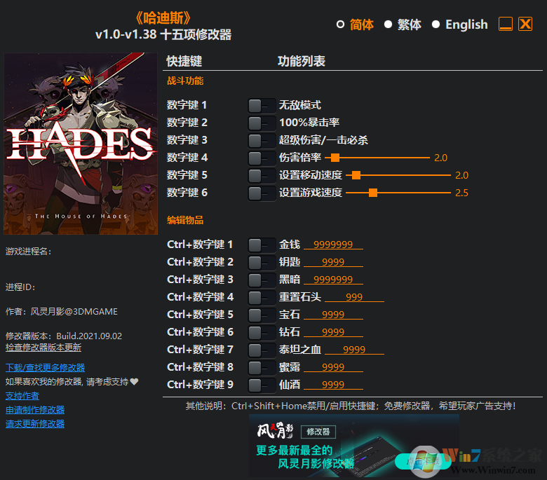 ����˹����֮սʮ�����޸��� (3DM��)