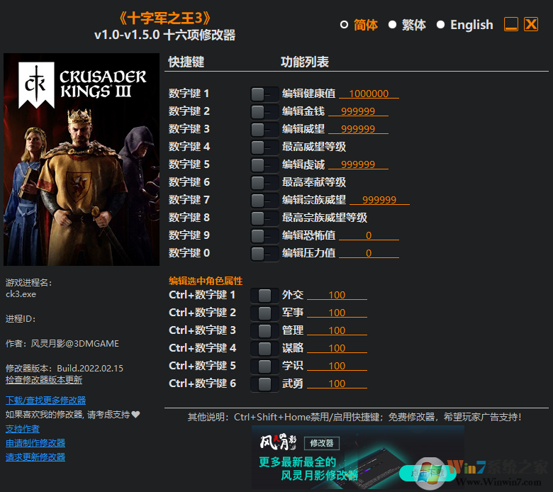 ʮ�־�֮��3ʮ�����޸��� ������Ӱ��