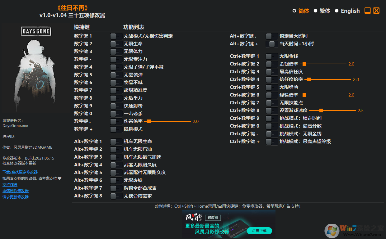 ���ղ��������޸���(35��ȫ����) ������Ӱ��