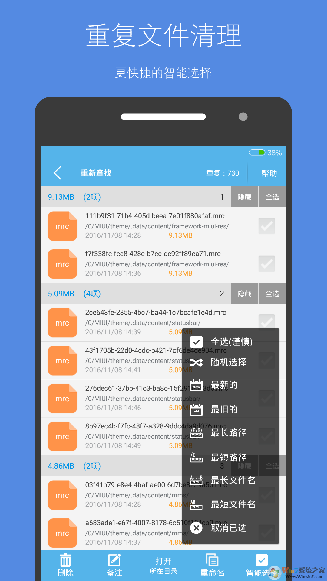 �ֻ��洢�ռ�����