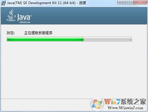 jdk11截图