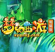 �λ���������ӵ������